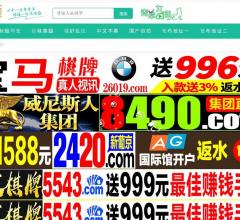 商用按摩椅