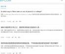 亮盾题库网