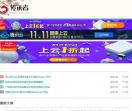 传承者-可刀