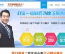 星廷网络