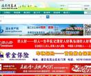 灌云吧