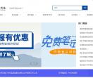 东圣教育