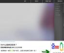 百姓网电话