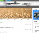 上海茶叶网