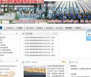 河北耐力盾防腐管道制造有限公司