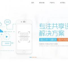 扫码支付模块