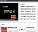河北新闻资讯网