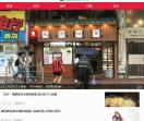 际兰娱乐网