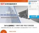廊坊昊辰保温材料有限公司