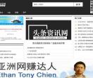 头条资讯网