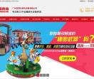 动漫游乐设备