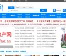 上饶房产网