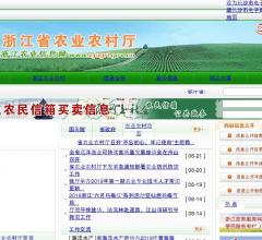 从事电子商务领域经营,电子商务研究开发,
