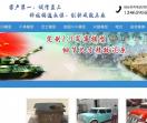 模型网站
