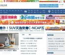 杭州信息港