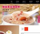 梁记粥铺加盟