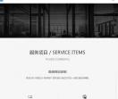 夕阳果果科技有限公司