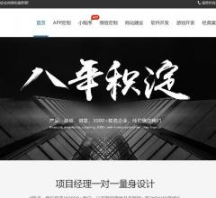 南昌嘉瑞科技