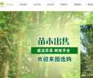 蓟州新城