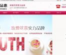 汇品惠玫瑰花