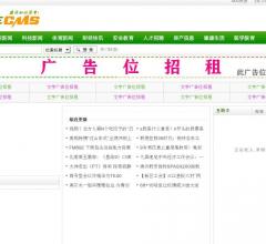 杭州新闻网