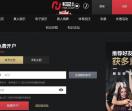 商丘市信息网