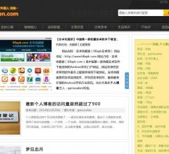 刘俊个人博客