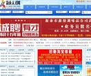 新泰人才网
