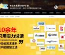 华仕伯艺术涂料