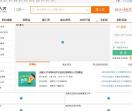 扬子人才网