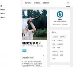 你的250神经病指数有多高?