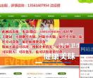 旋转小火锅