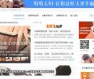 夫妻性生活