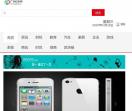 广安信息网