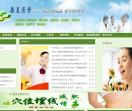百斯特健康网