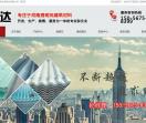 河南顺达透明瓦