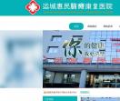 运城惠民脑瘫康复医院