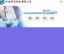 河南升茂实业有限公司