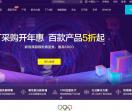 云发购官网