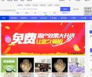 富商通