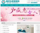重庆儿童癫痫病医院