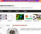 微信小程序魔方乐购微商城代理优惠返佣海外全球仓