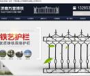 万里球墨铸铁井盖