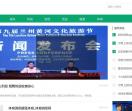 荔抚网