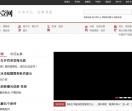 嘉兴零零壹新闻网