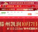 滕房网