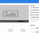 大地资讯网