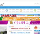 鄂州综合网