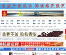 宜宾网