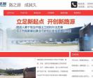 成都土工格栅防水板土工布厂家